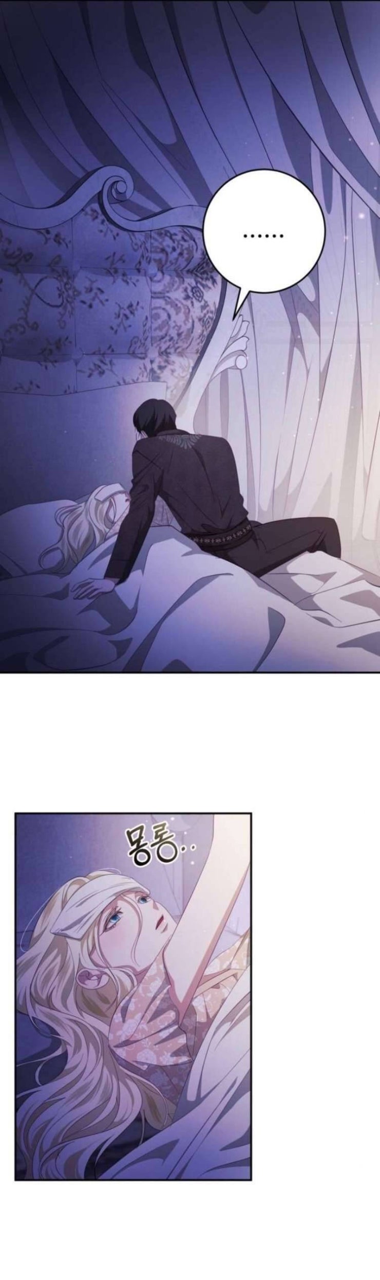 Đằng Sau Nụ Cười Của Nàng Công Chúa - Page 21