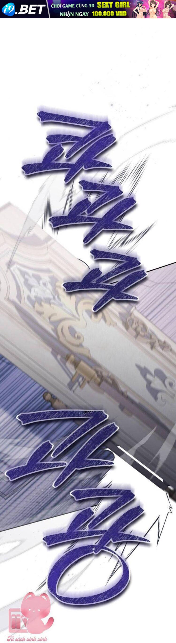 Đằng Sau Nụ Cười Của Nàng Công Chúa - Page 26