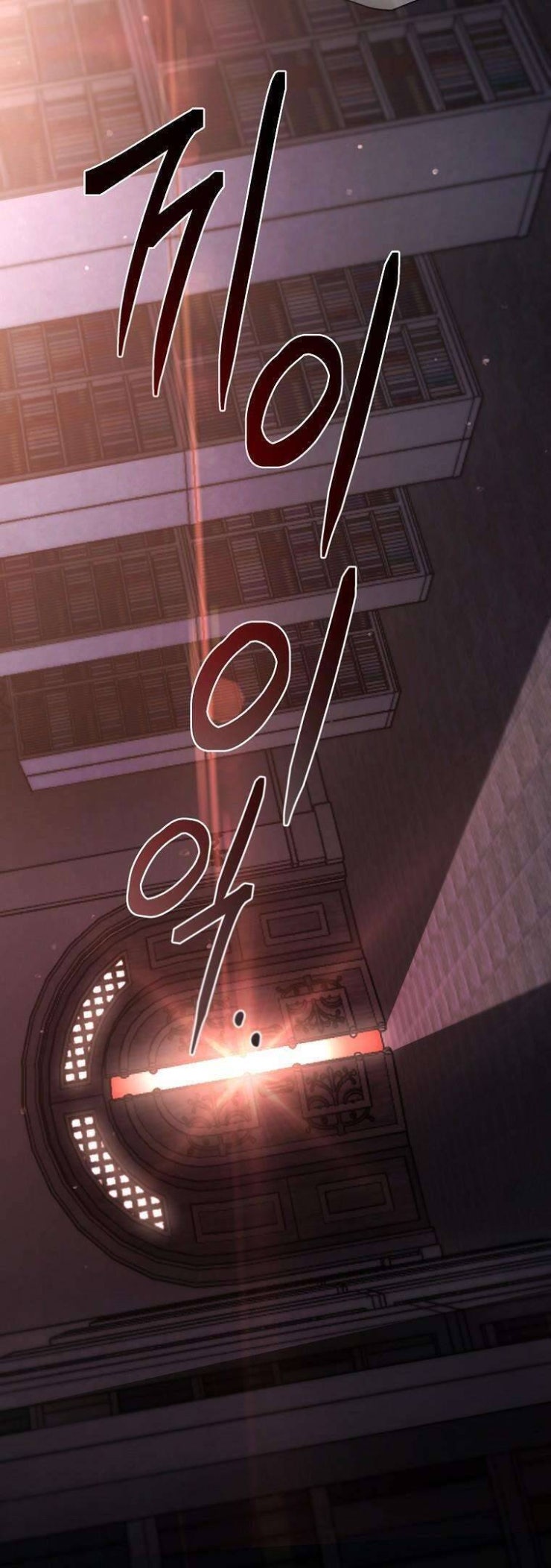 Này Người Chồng Phản Diện, Ngài Ám Ảnh Sai Người Rồi - Page 50