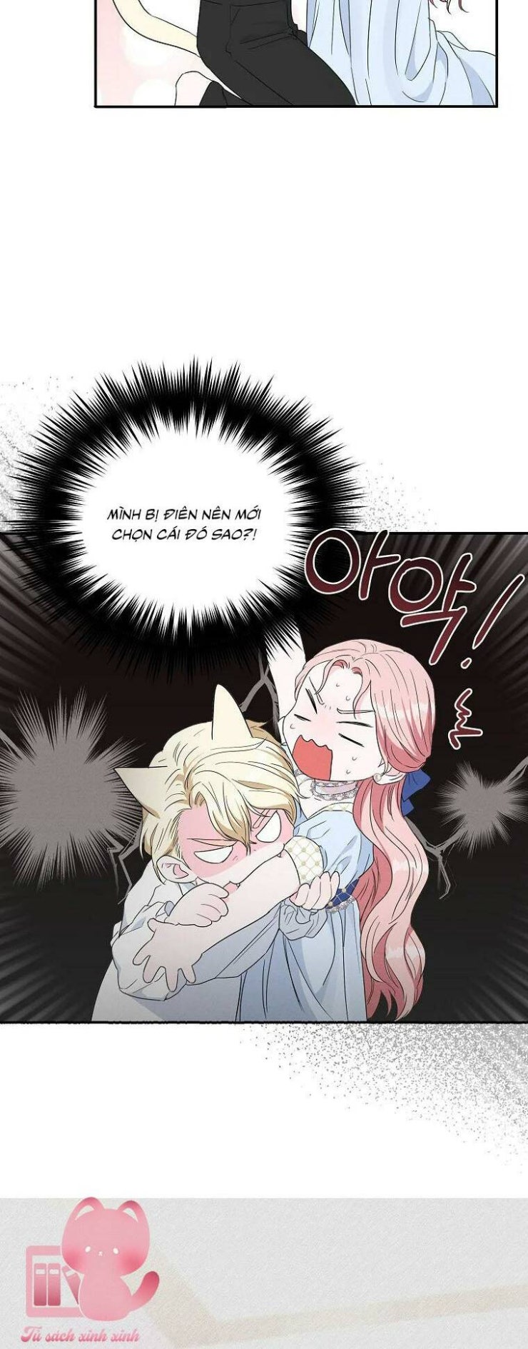 Này Người Chồng Phản Diện, Ngài Ám Ảnh Sai Người Rồi - Page 56