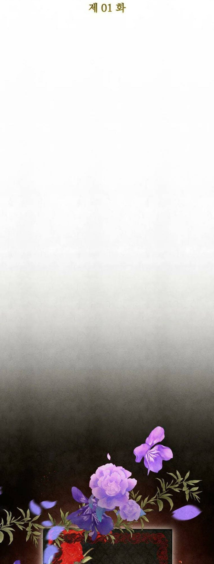 Này Người Chồng Phản Diện, Ngài Ám Ảnh Sai Người Rồi - Page 33