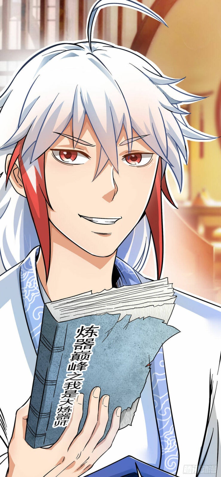 Luyện Khí Chi Thần - Page 27