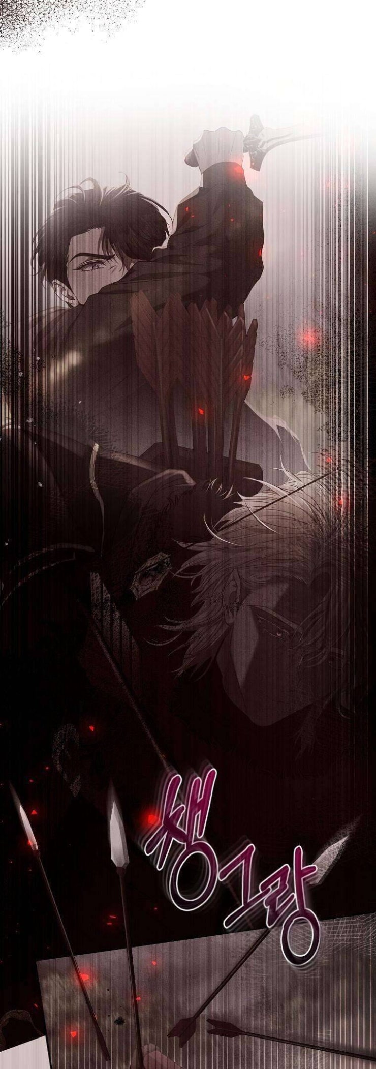 Này Người Chồng Phản Diện, Ngài Ám Ảnh Sai Người Rồi - Page 16