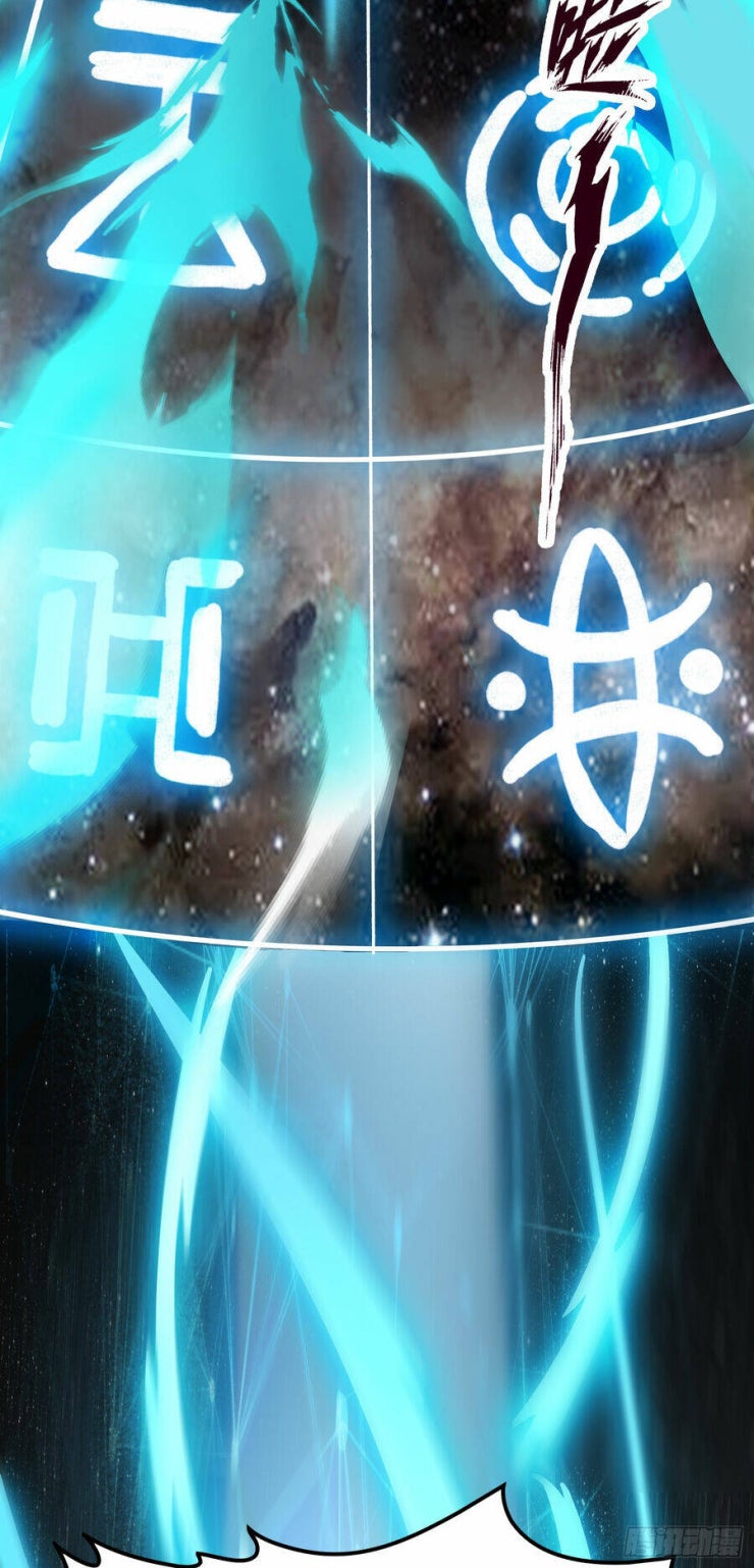 Luyện Khí Chi Thần - Page 61