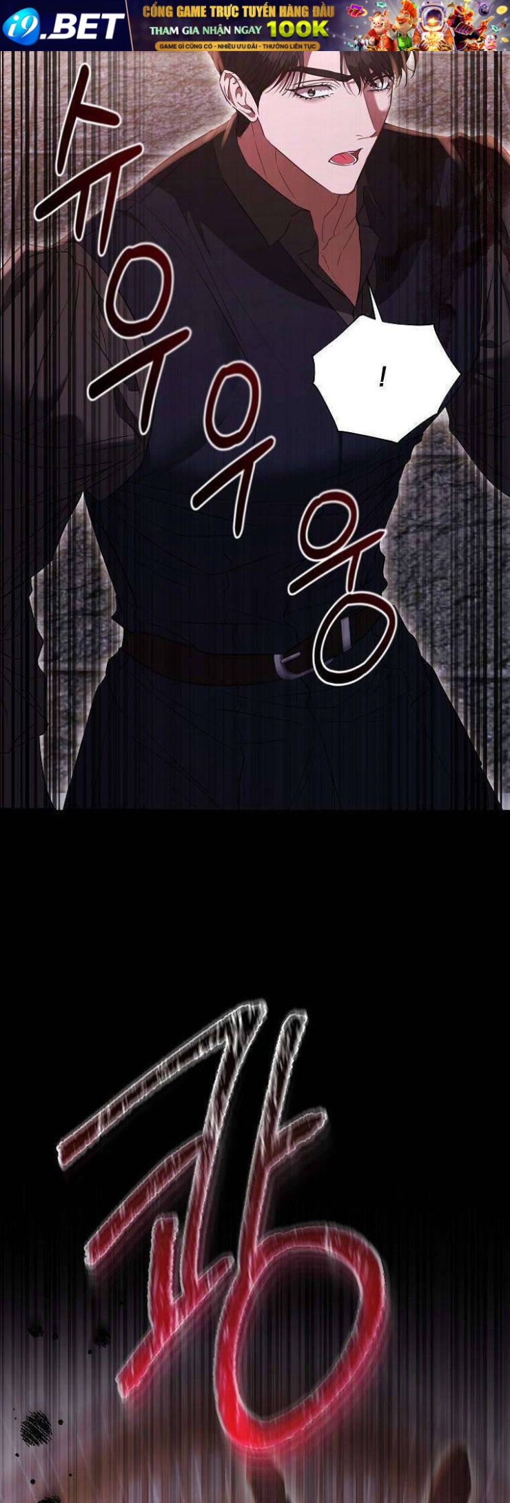 Này Người Chồng Phản Diện, Ngài Ám Ảnh Sai Người Rồi - Page 11