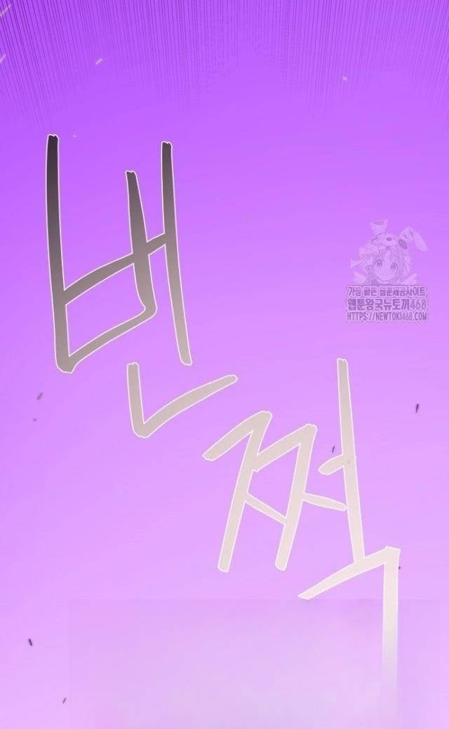 Hồi Ức Trong Ngục Tối - Page 64