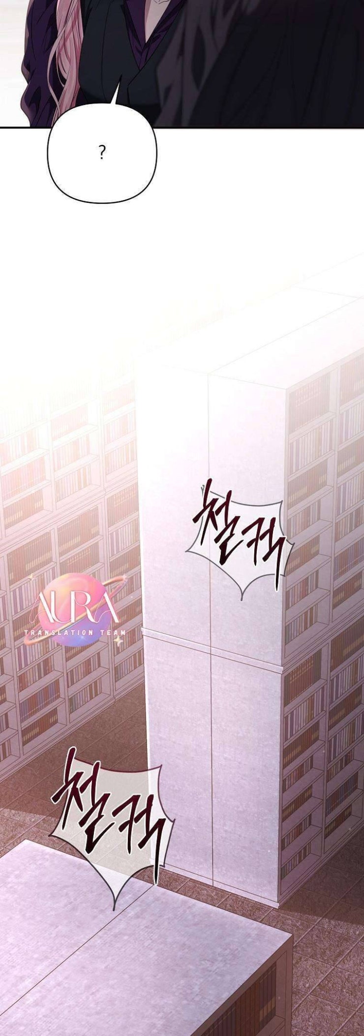 Này Người Chồng Phản Diện, Ngài Ám Ảnh Sai Người Rồi - Page 35