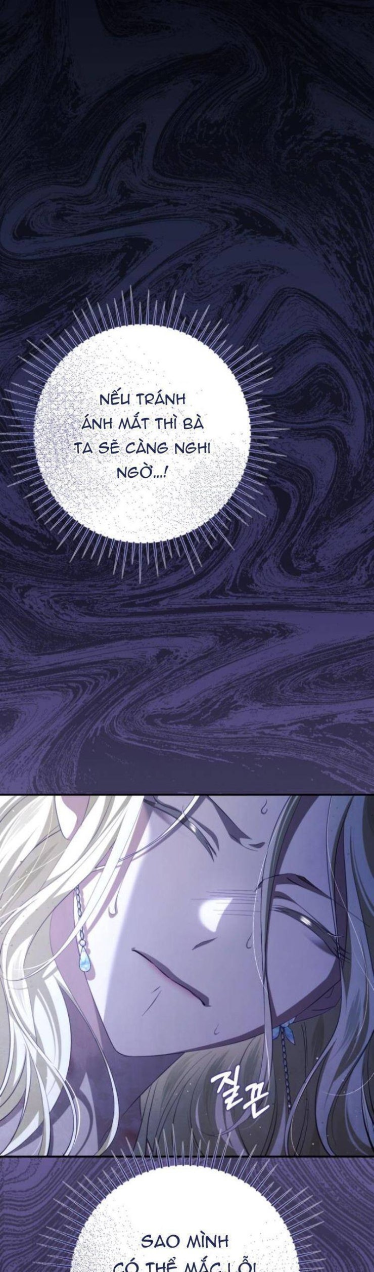 Đằng Sau Nụ Cười Của Nàng Công Chúa - Page 15