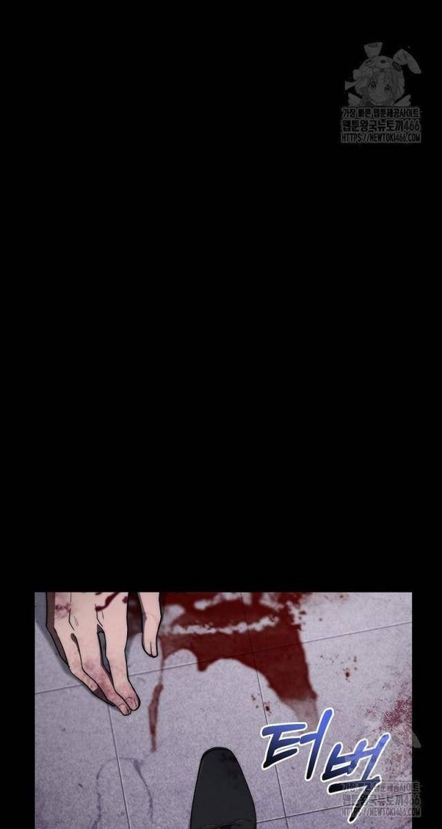 Chiến Thần Xuất Thế - Page 79