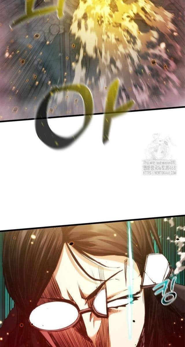 Kiếm Thần: Thần Chi Tử - Page 14