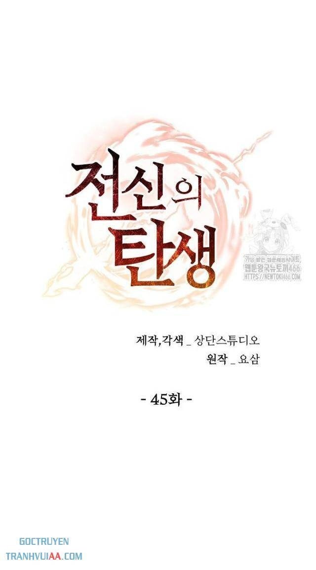 Chiến Thần Xuất Thế - Page 15