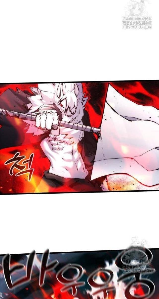 Kiếm Thần: Thần Chi Tử - Page 80