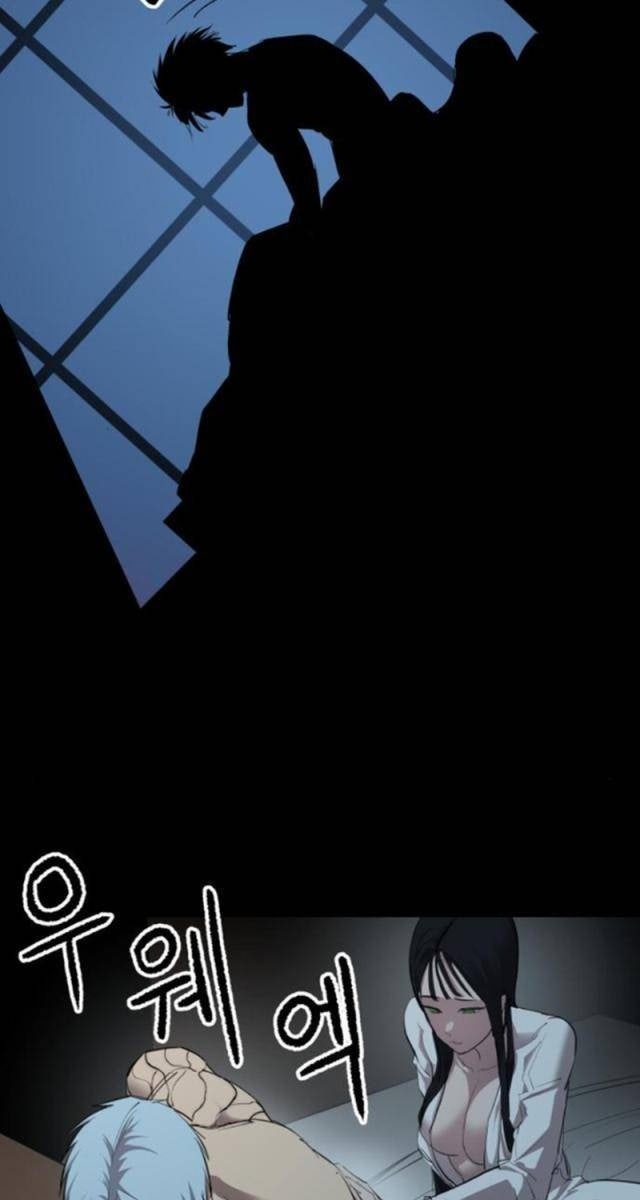 Cốt Nhân - Page 52