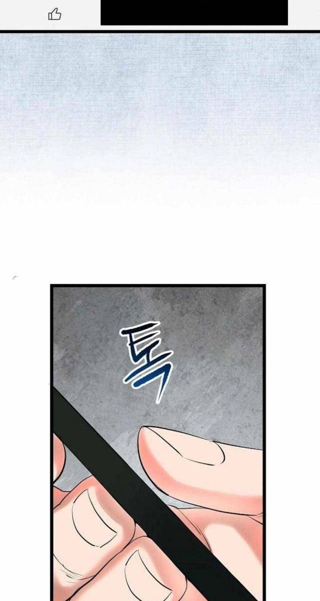 Vinh Quang Vô Tận - Page 26