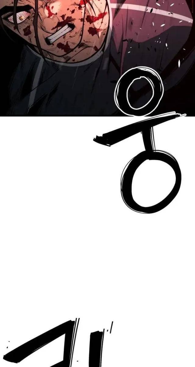 Cảnh Sát Thiếu Niên - Page 32