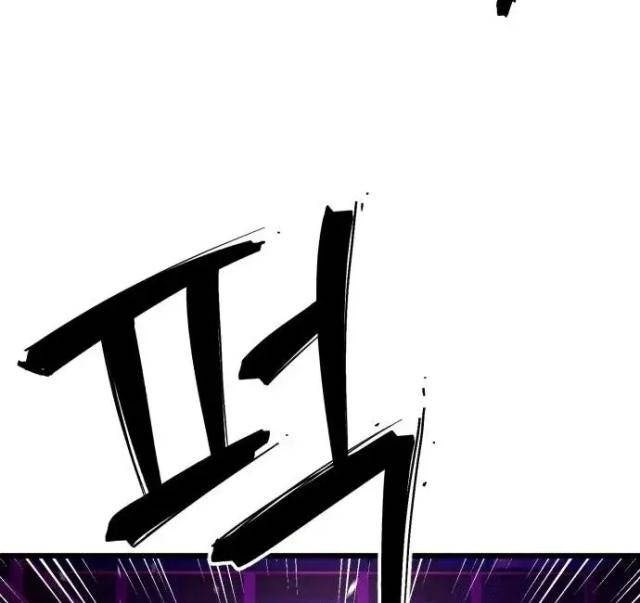 Cảnh Sát Thiếu Niên - Page 27