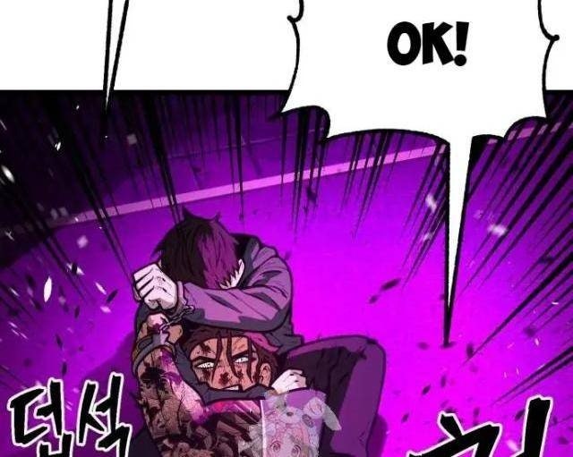 Cảnh Sát Thiếu Niên - Page 9