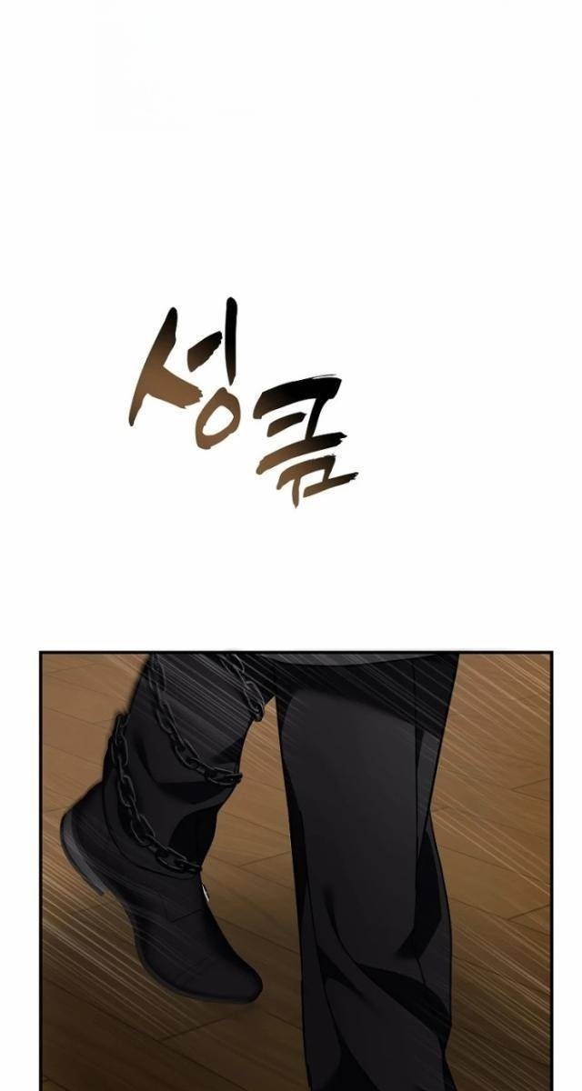 Vua Thăng Cấp - Page 129