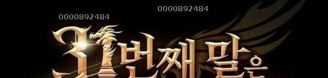 Quân Cờ Thứ 31 Lật Ngược Ván Cờ - Page 51