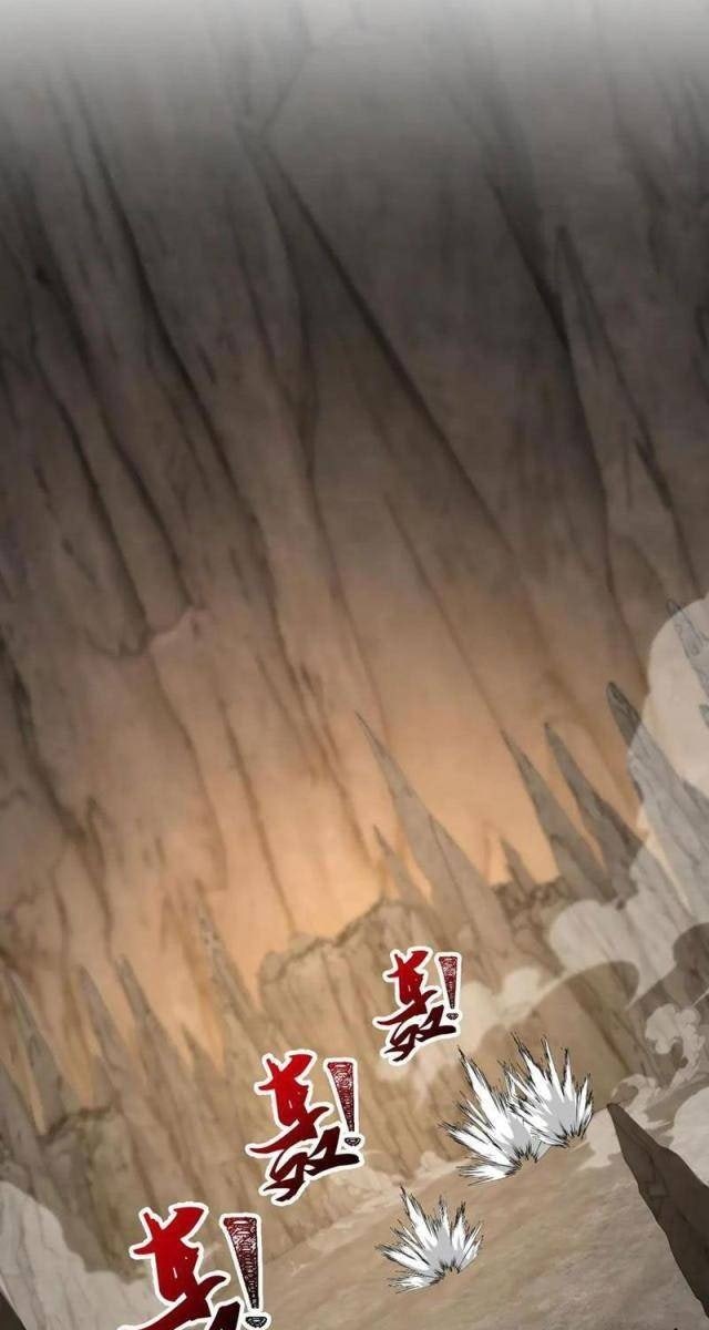 Nhị Sư Huynh Tuy Là Phàm Nhân Nhưng Rất Mạnh Mẽ - Page 43