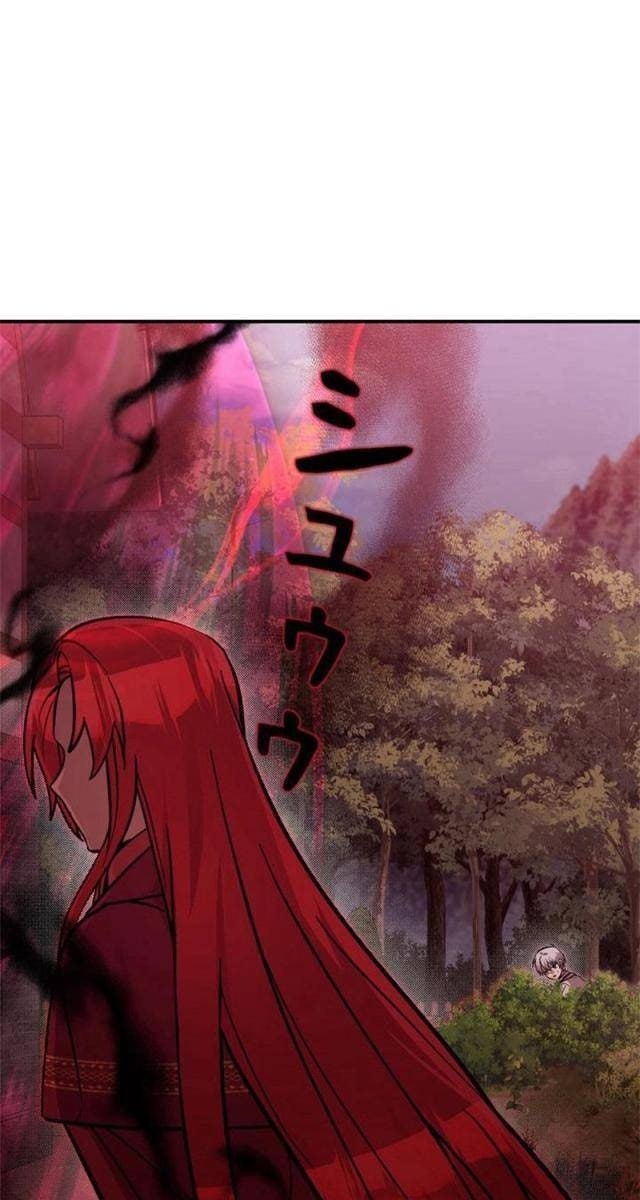 Các Nữ Anh Hùng Muốn Giết Tôi, Một Anh Hùng - Page 43