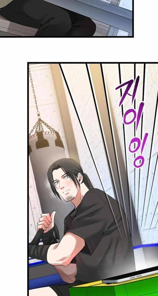 Vinh Quang Vô Tận - Page 130