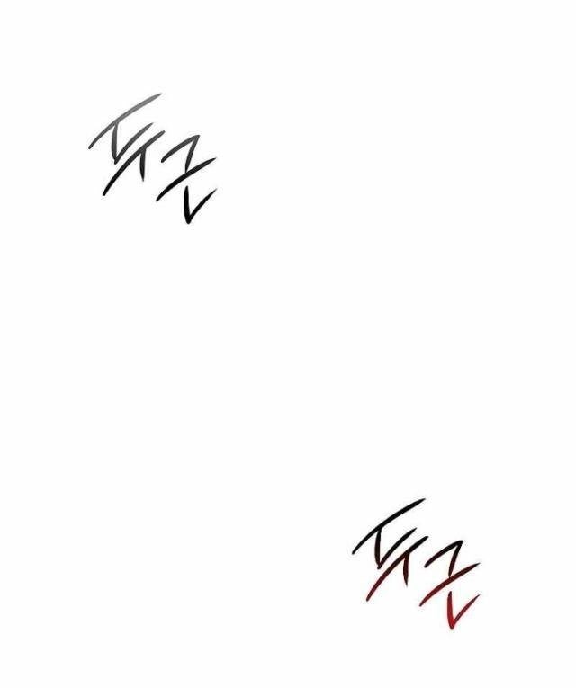 Đỉnh Phong Chi Tinh - Page 130