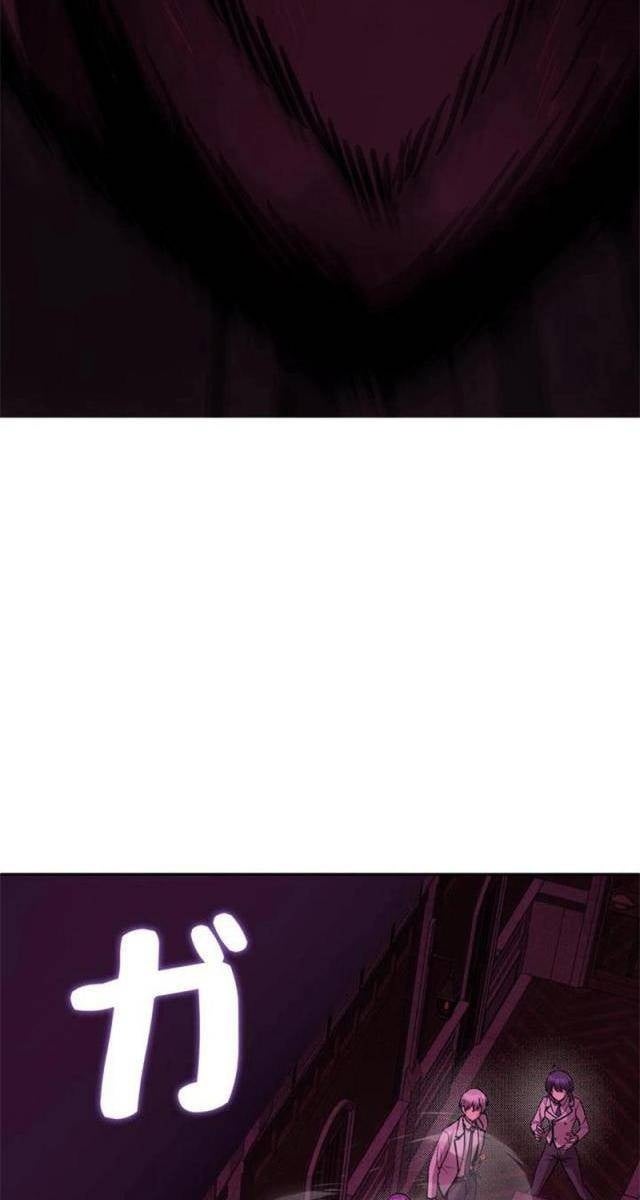 Các Nữ Anh Hùng Muốn Giết Tôi, Một Anh Hùng - Page 77