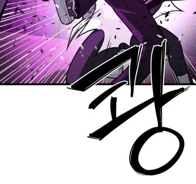 Cảnh Sát Thiếu Niên - Page 18