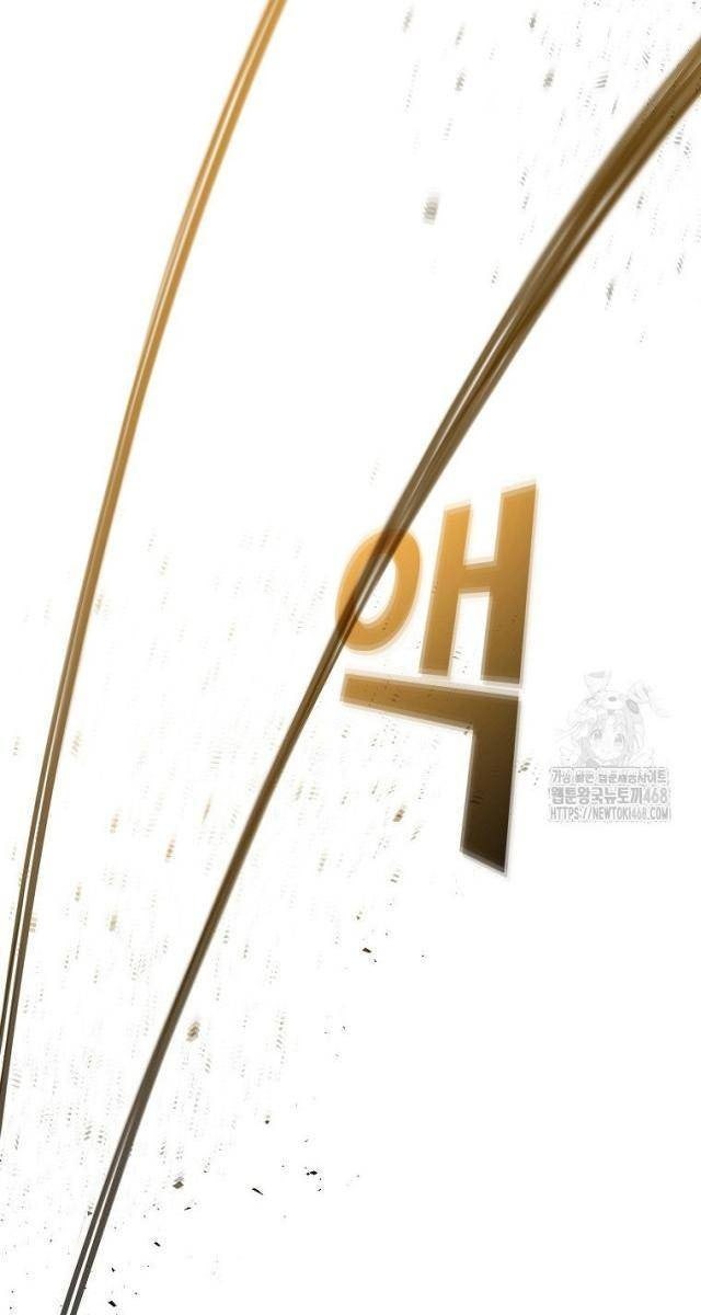 Trở Thành Nhân Viên Cho Các Vị Thần - Page 22