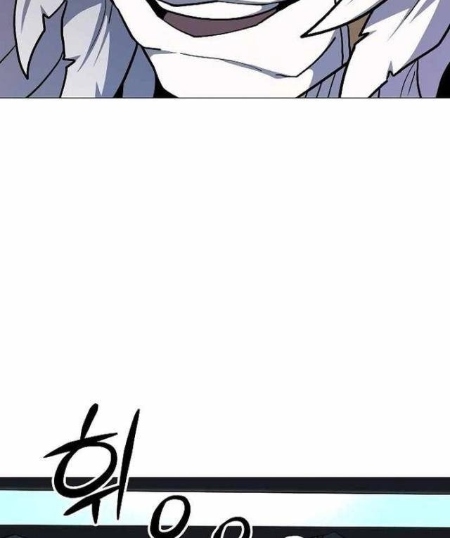 Đỉnh Phong Chi Tinh - Page 125