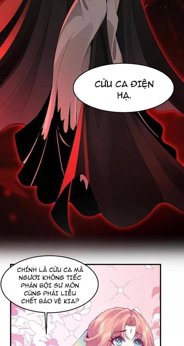 Nhị Sư Huynh Tuy Là Phàm Nhân Nhưng Rất Mạnh Mẽ - Page 15