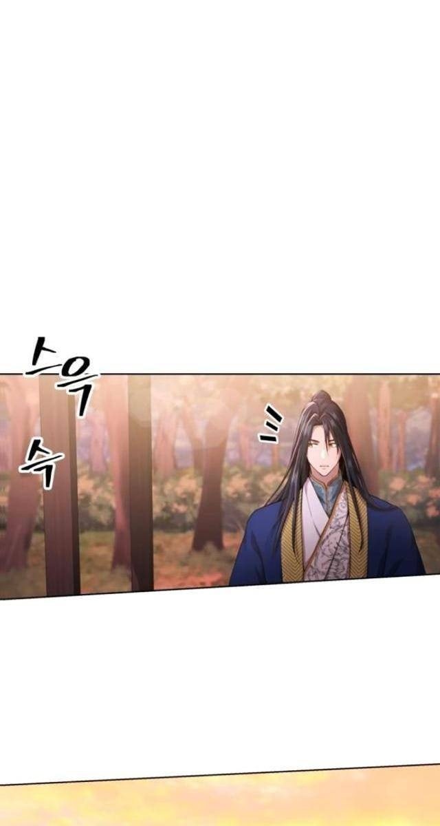 Thiên Trung Long Môn - Page 86