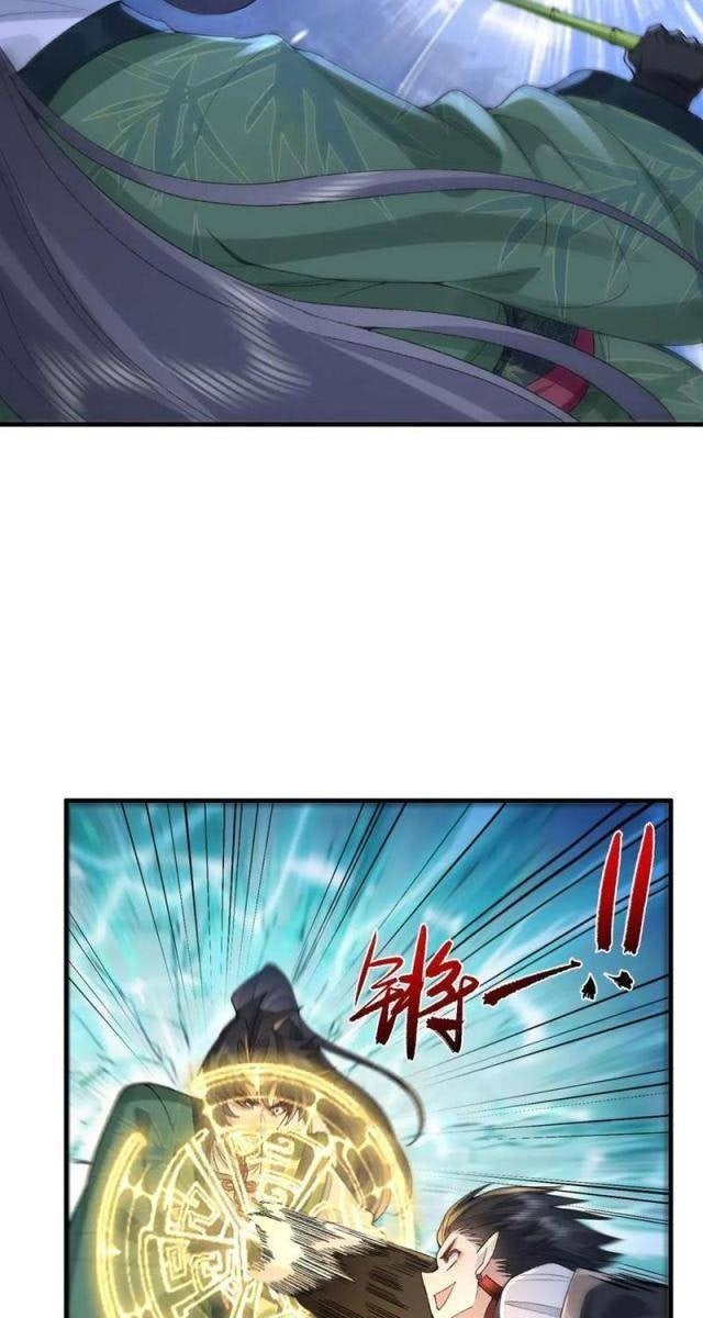 Nhị Sư Huynh Tuy Là Phàm Nhân Nhưng Rất Mạnh Mẽ - Page 19