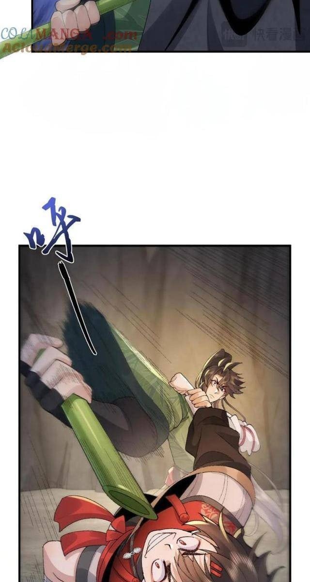 Nhị Sư Huynh Tuy Là Phàm Nhân Nhưng Rất Mạnh Mẽ - Page 27