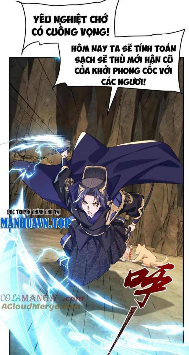 Nhị Sư Huynh Tuy Là Phàm Nhân Nhưng Rất Mạnh Mẽ - Page 57