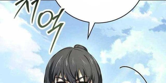 Chuyển Sinh Thành Tiêu Sư - Page 101