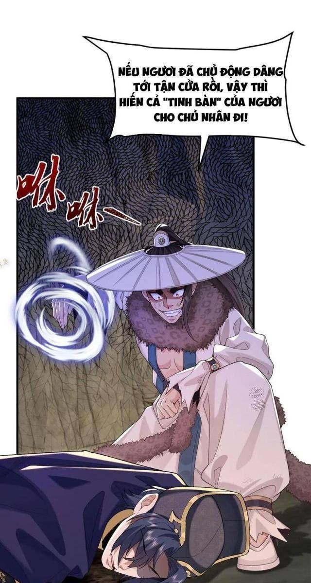 Nhị Sư Huynh Tuy Là Phàm Nhân Nhưng Rất Mạnh Mẽ - Page 25