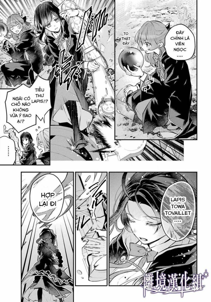 Tales Of Reincarnation In Maydare - Page 13