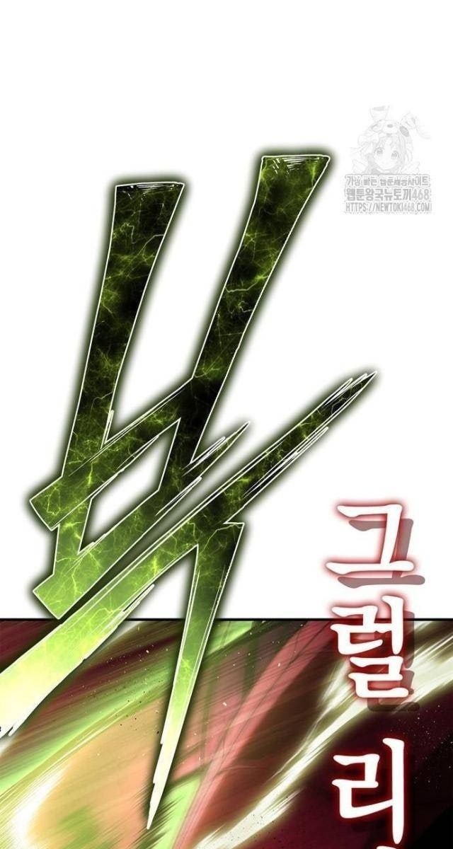 Chiến Trường Siêu Phàm - Page 79