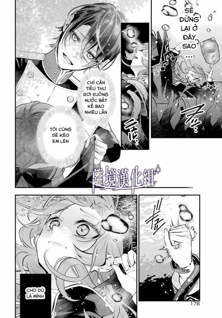 Tales Of Reincarnation In Maydare - Page 15