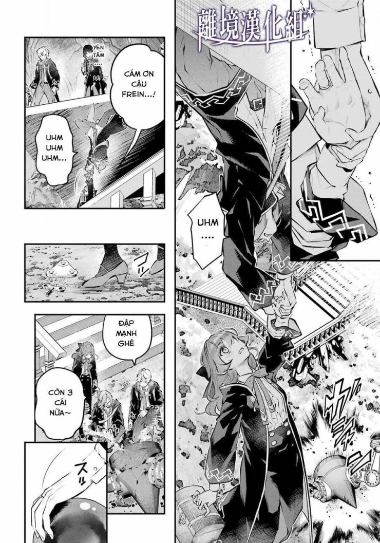 Tales Of Reincarnation In Maydare - Page 12