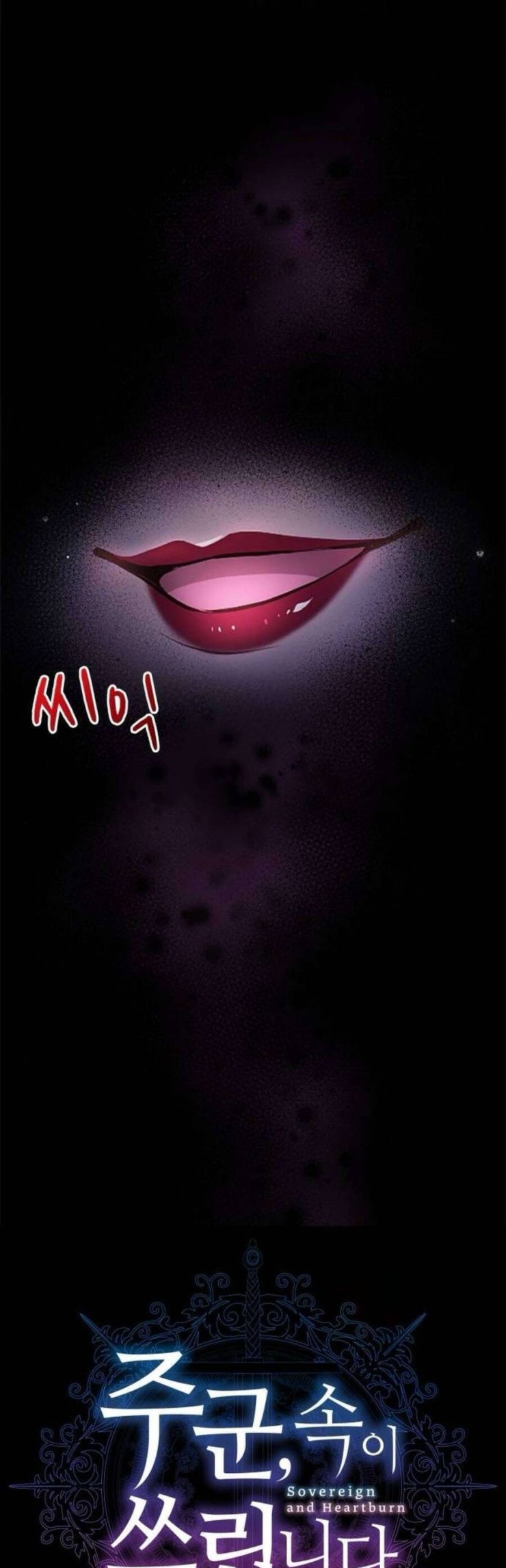 Thưa Ngài, Tôi Cảm Thấy Khó Chịu - Page 6