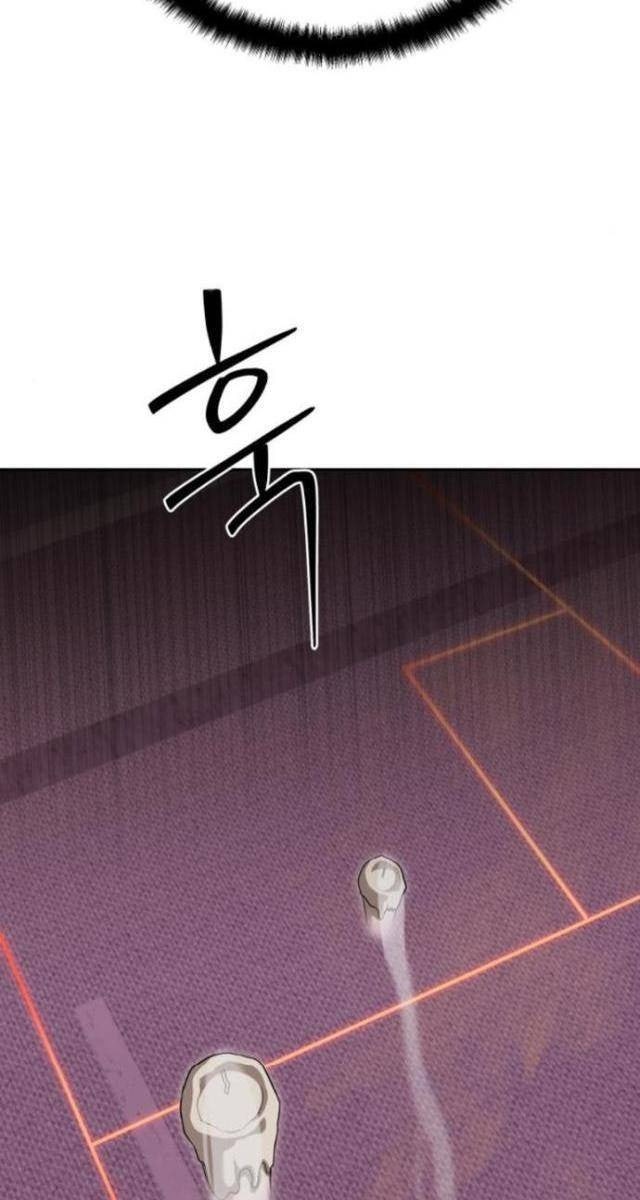 Công Chức Đặc Dị - Page 28