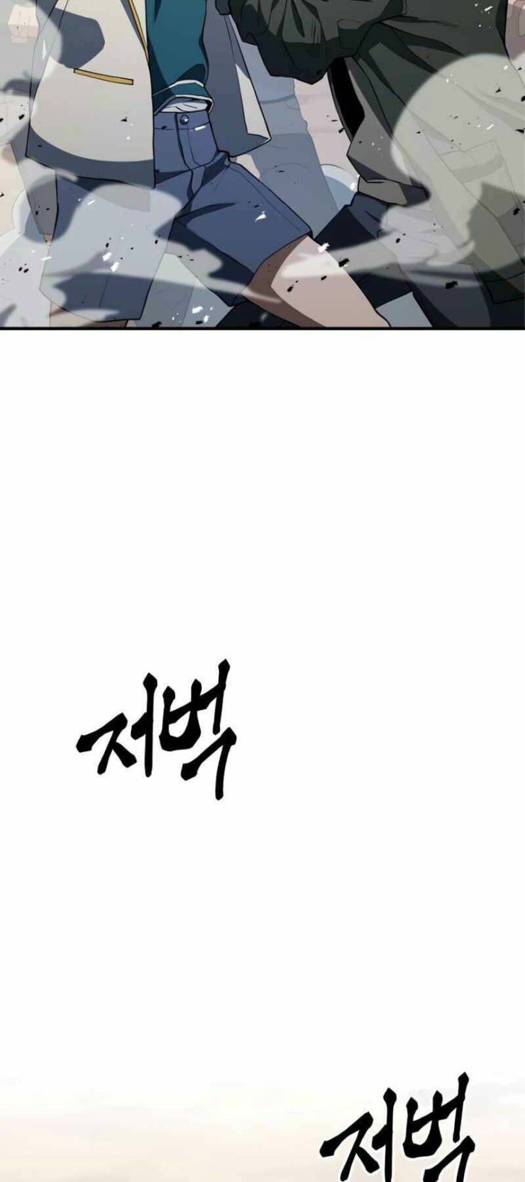 Đồ Long - Page 103