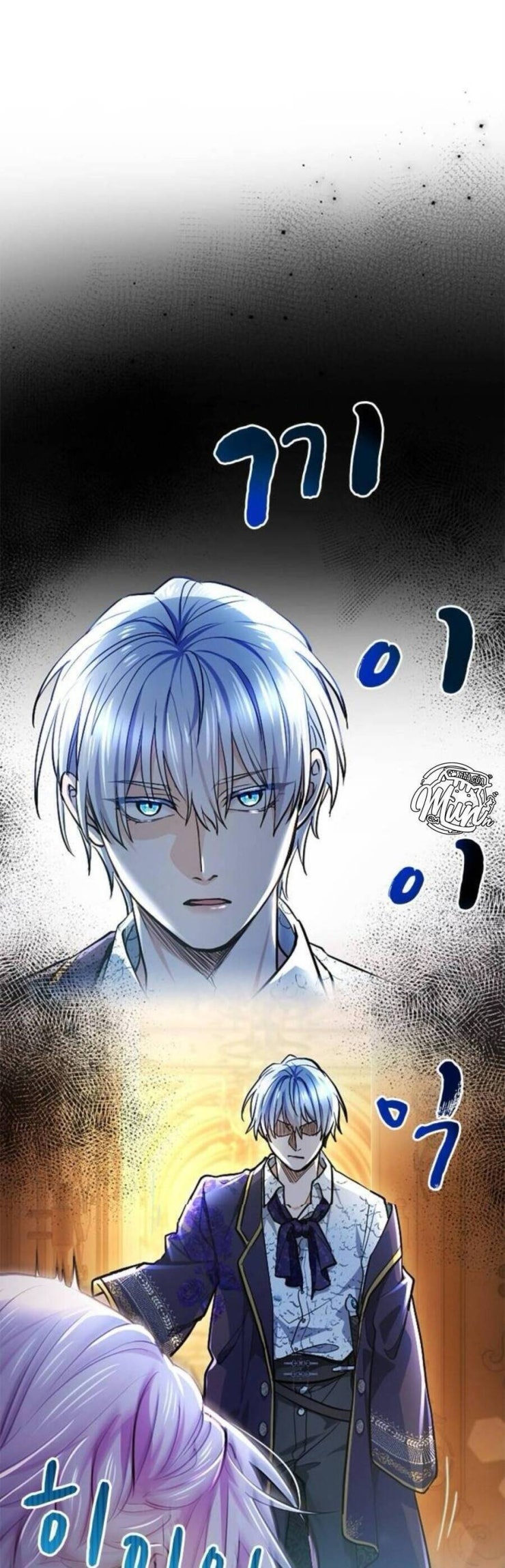 Thưa Ngài, Tôi Cảm Thấy Khó Chịu - Page 24