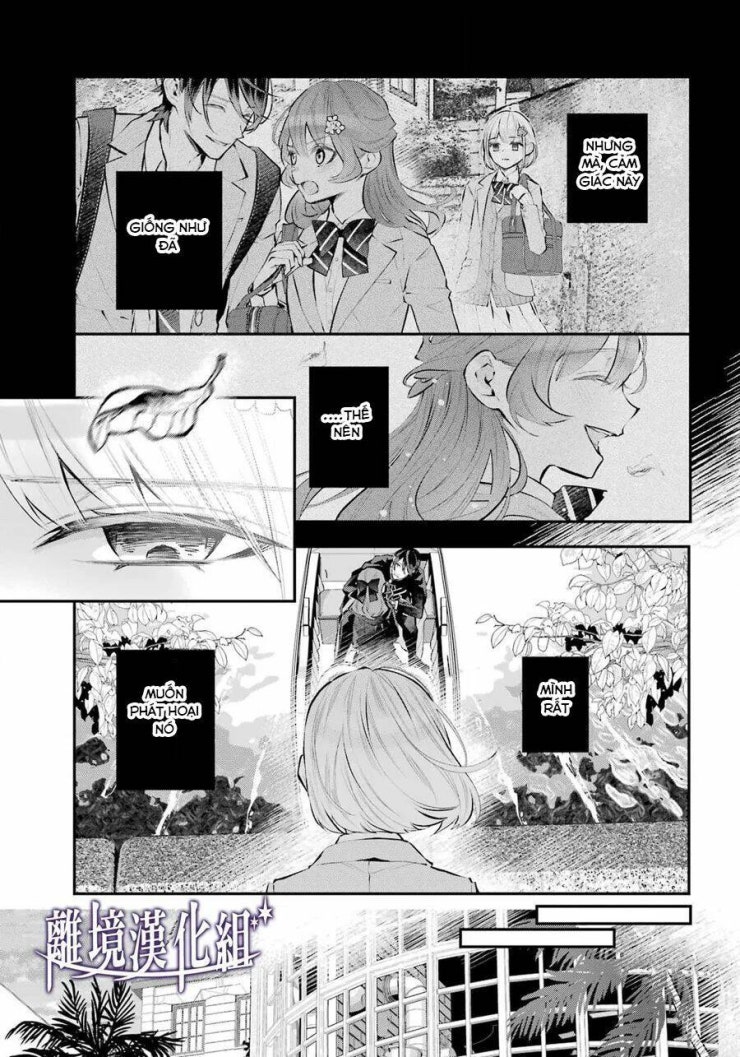 Tales Of Reincarnation In Maydare - Page 17