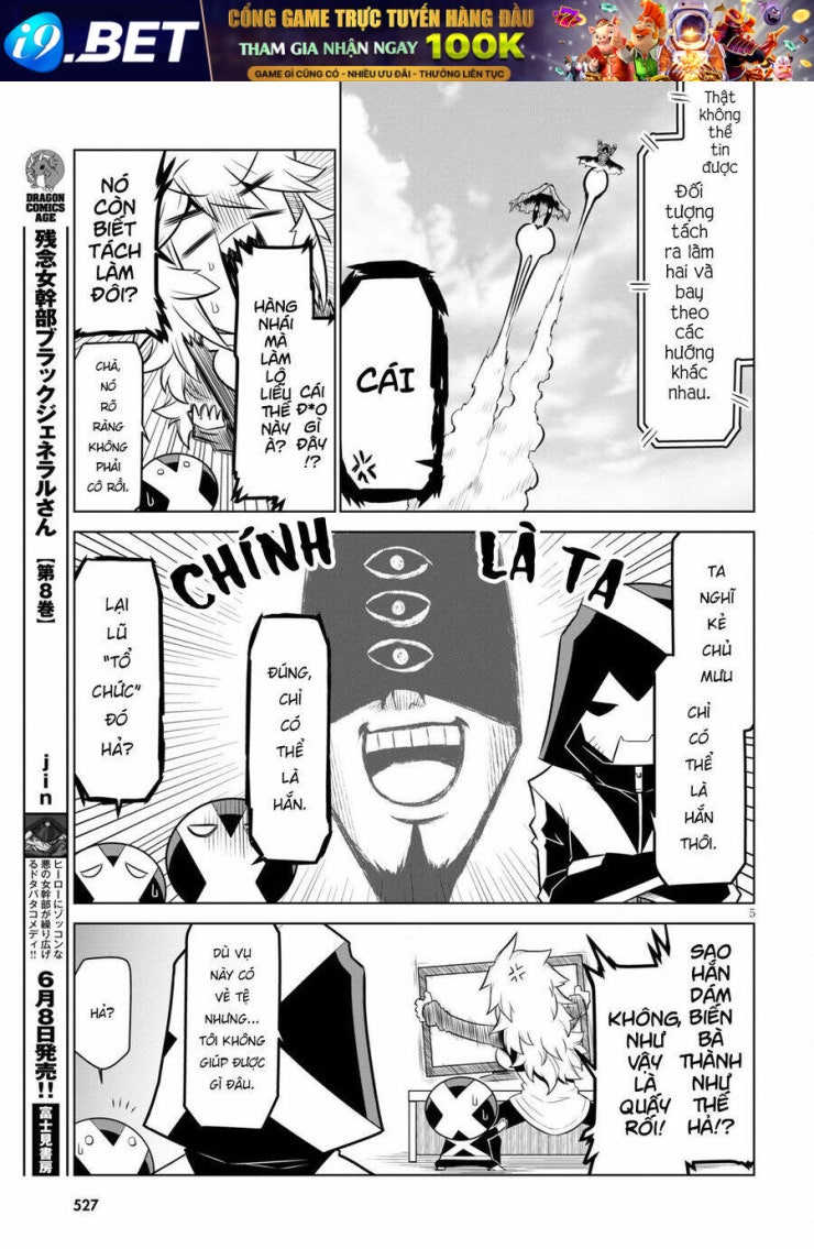 Zannen Jokanbu Black General-san - Page 7