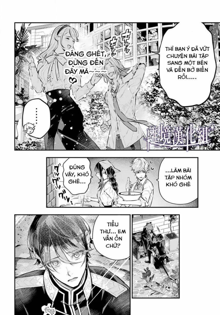 Tales Of Reincarnation In Maydare - Page 8