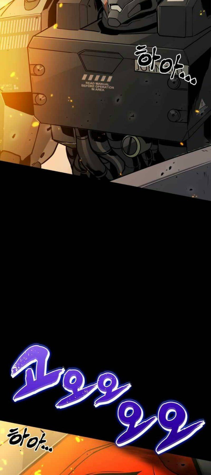 Đồ Long - Page 17